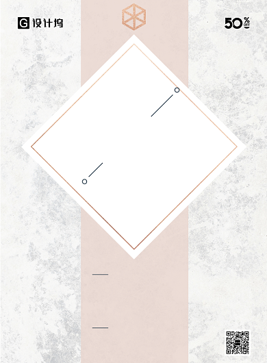 冷淡风软装装修服务印刷海报背景