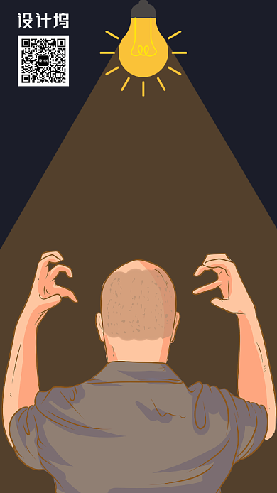 极简风拒绝熬夜防脱发手机海报背景