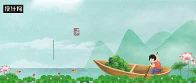 中国风夏至公众号首图背景