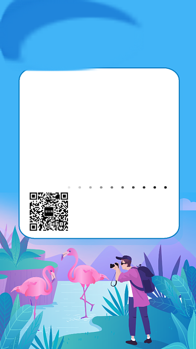 重要通知海报背景