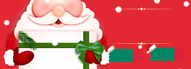 圣诞节狂欢海报banner背景