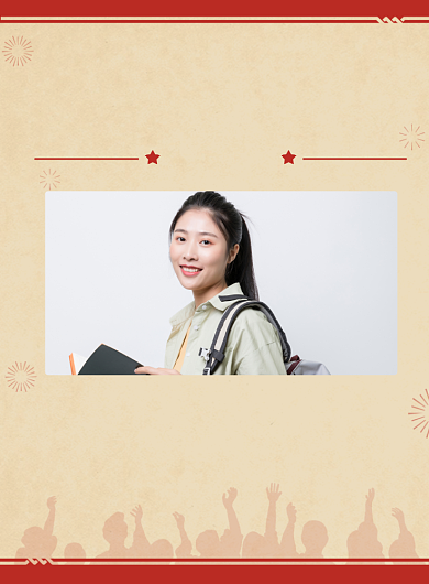 红色喜庆高考状元海报印刷背景