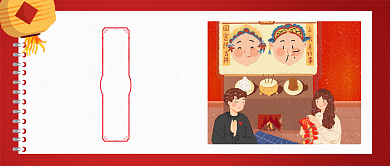 红色喜庆大年初四祭灶神灯笼公众号首图背景