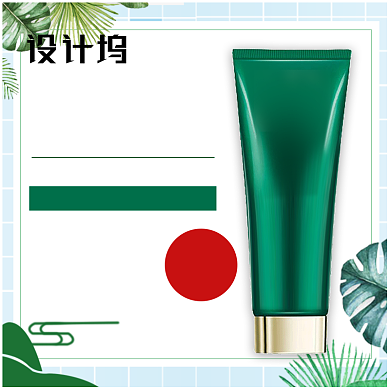 简约时尚化妆品美妆主图背景