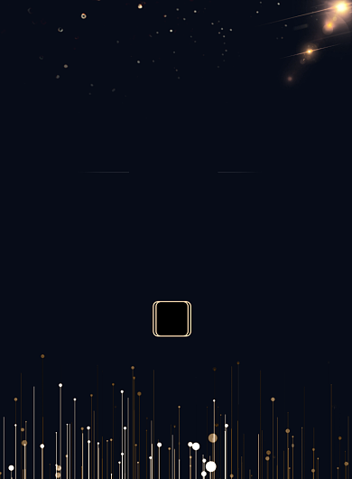 蓝色高端邀请函印刷海报背景