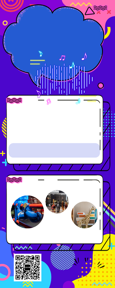 炫彩轰趴聚会主题PARTY体验馆营销长图海报背景