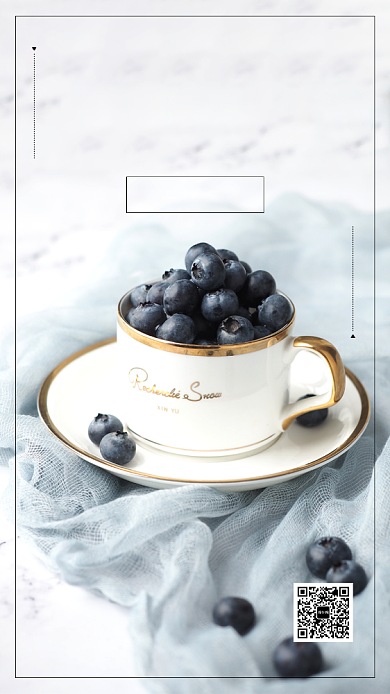 日签20日自立自强海报背景