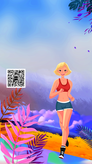 我跑步我健康快乐运动活动宣传海报背景