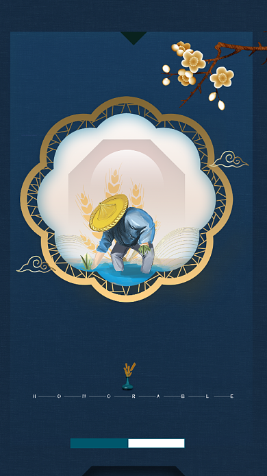 小满二十四节气绿色云海报背景