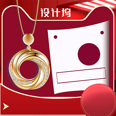新年焕新主图直通车背景