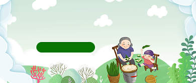 插画浓情端午优惠宣传促销公众号首图背景