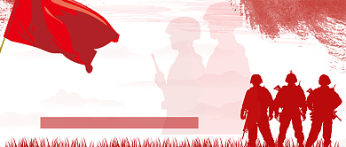 红色大气剪影八一建军节广告微信公众号素材图片背景