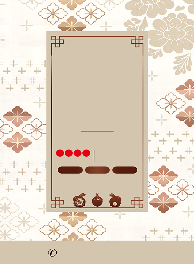 创意中国风中秋团圆海报背景