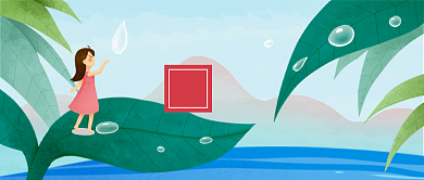 手绘绿色白露节气公众号首图背景