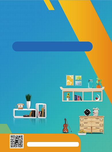 家居家装特惠活动促销海报背景