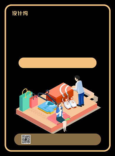 黑色大气周年庆典宣传促销海报背景