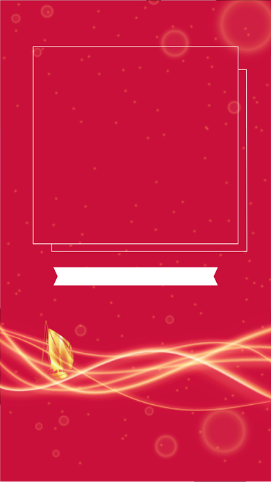 新店开业宣传海报背景