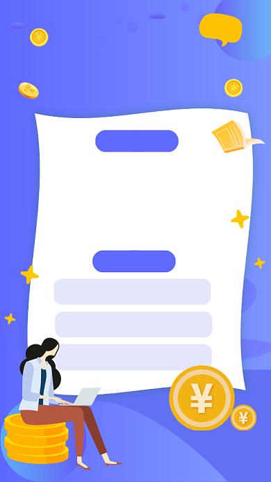 蓝色简约金融分析师培训招生宣传海报背景