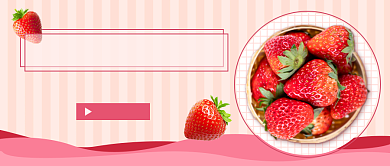 冬日草莓小确幸新媒体首图背景