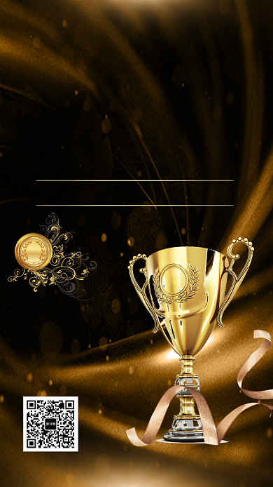 金色卡通画风企业年会颁奖典礼宣传海报背景