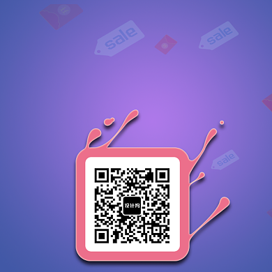 浅紫色简约促销二维码新媒体配图背景
