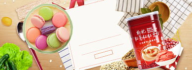 吃货节狂欢盛典海报banner背景