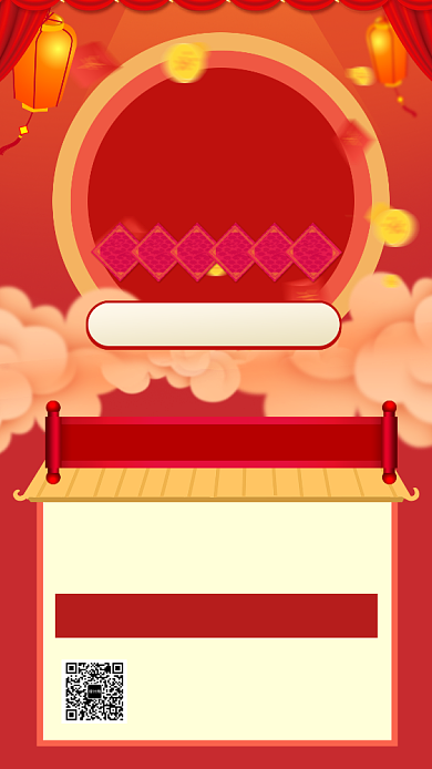 红色喜庆2020鼠年春节放假通知手机海报背景