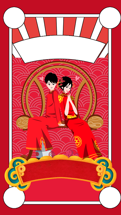 色复古风鼠年桃花符宣传手机海报背景