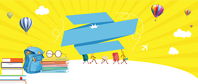 创意时尚卡通学习教育微信公众号素材图片背景