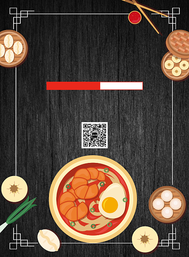 美味早餐早点铺促销宣传广告印刷海报背景