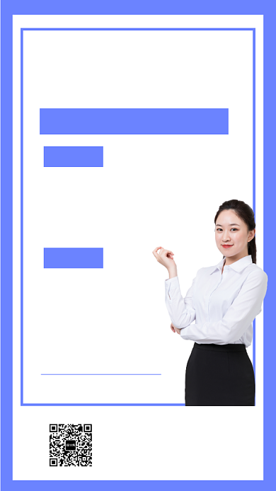 简约蓝色互联网电商培训海报背景