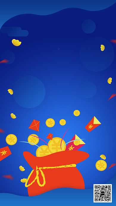 财富管家金融助理获得宣传海报背景