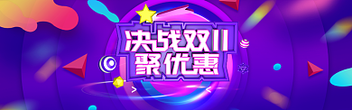 渐变风格全球狂欢节促销banner背景