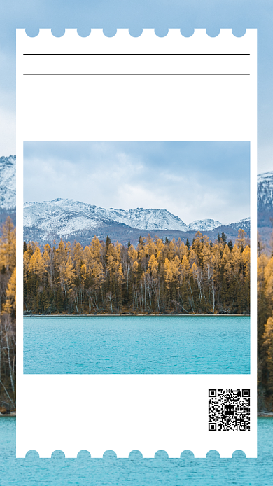 简约风景十二月你好手机海报背景