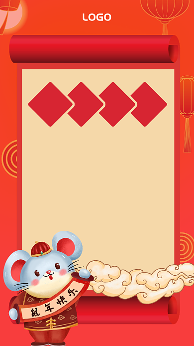 春节放假通知手机海报背景