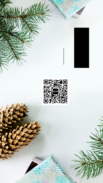 你好七月日签海报背景