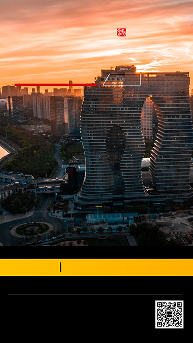 高端大气节约风景区宣传手机海报背景