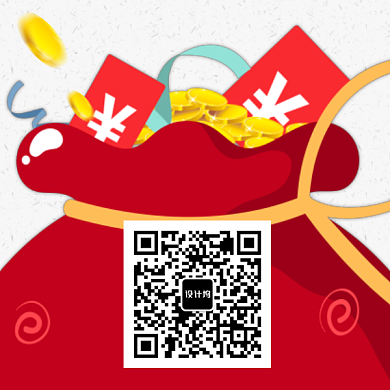 微信扫描二维码领红包背景