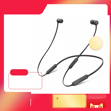 红色双十二耳机提前购直通车背景