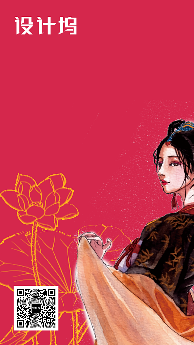 双十一双11创意国潮红色通用海报背景