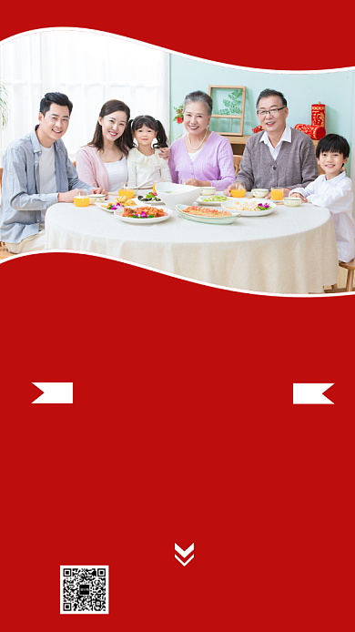 年夜饭全家福预定团购手机海报背景