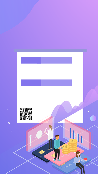紫色立体理财有道金融投资贷款手机海报背景