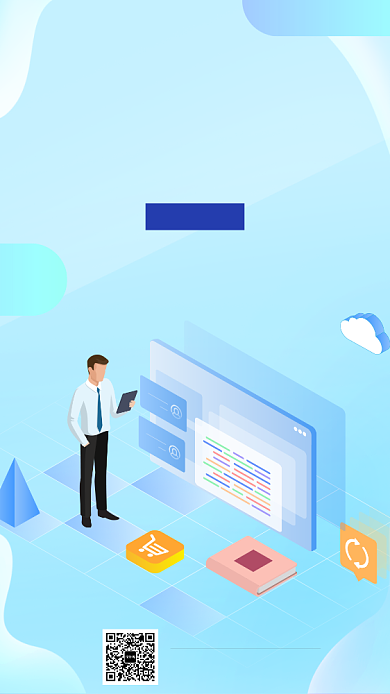 青色渐变扁平化商务邀请函背景