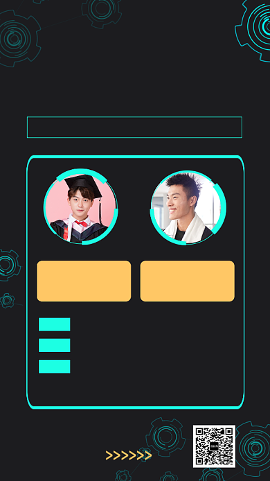 蓝色科技感机器智能培训手机海报背景