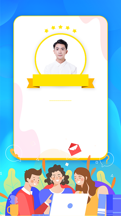 荣誉奖状手机海报背景