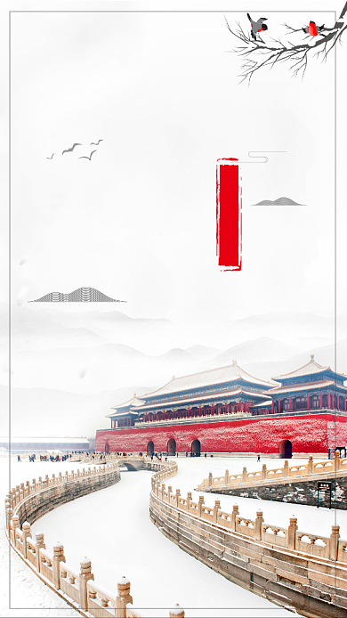 白色手绘画风霜降节气海报背景