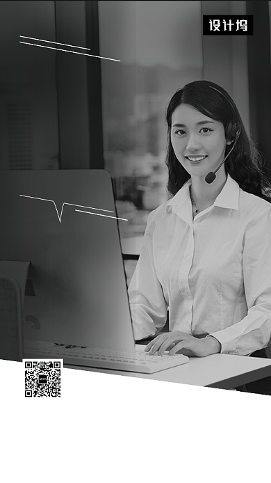 黑色简约职场焦虑手机海报模板背景