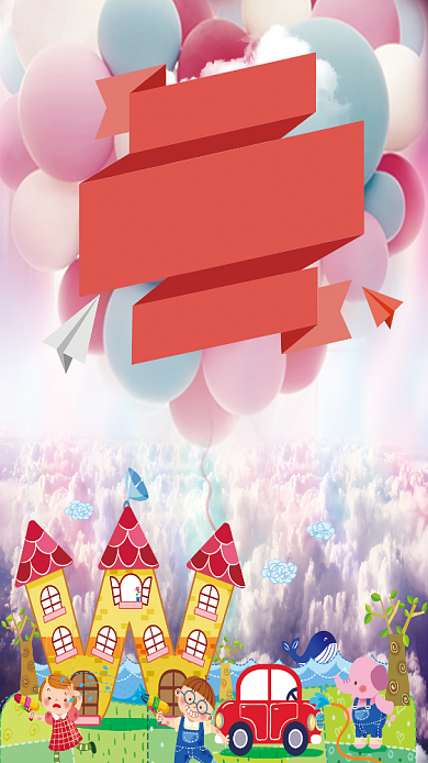 暑假避暑夏令营海报背景