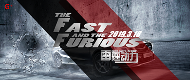 炫酷重金属春季车展公众号首图背景