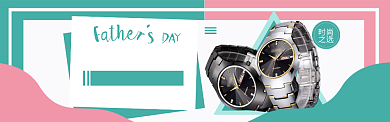 青绿大气父亲节手表特惠淘宝banner背景